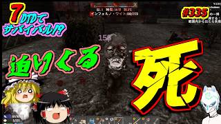 【7Days to Die V3.1】これが焼け森ティア2の大量発生です【part335】