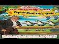 Disney S Sing Along Songs Zip A Dee Doo Dah