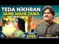 TEDA NiKHRAN JANE MAIN JANA ANSAR ABBAS KHICHI LATEST SARAIKI AND PUNJABI SONG 2020 OLD IS GOLD