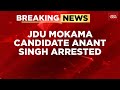 JDU Leader Anand Singh Arrested In Murder Case Days Before Bihar Assembly Polls India Today News