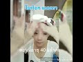 ร้อยไหม หน้าเรียว