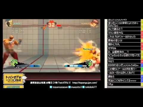 AE v2012 - Bonchan (Sagat) vs. R (Guy) - *Feb 8, 2014