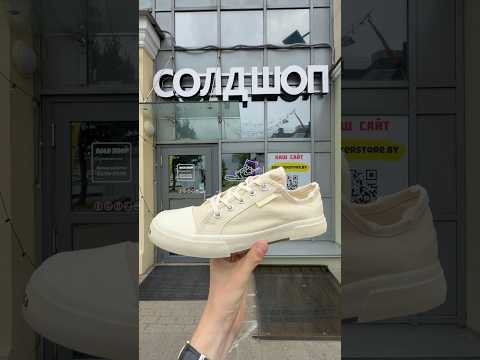 фото balenciaga-paris low 'white destroyed cotton' 0