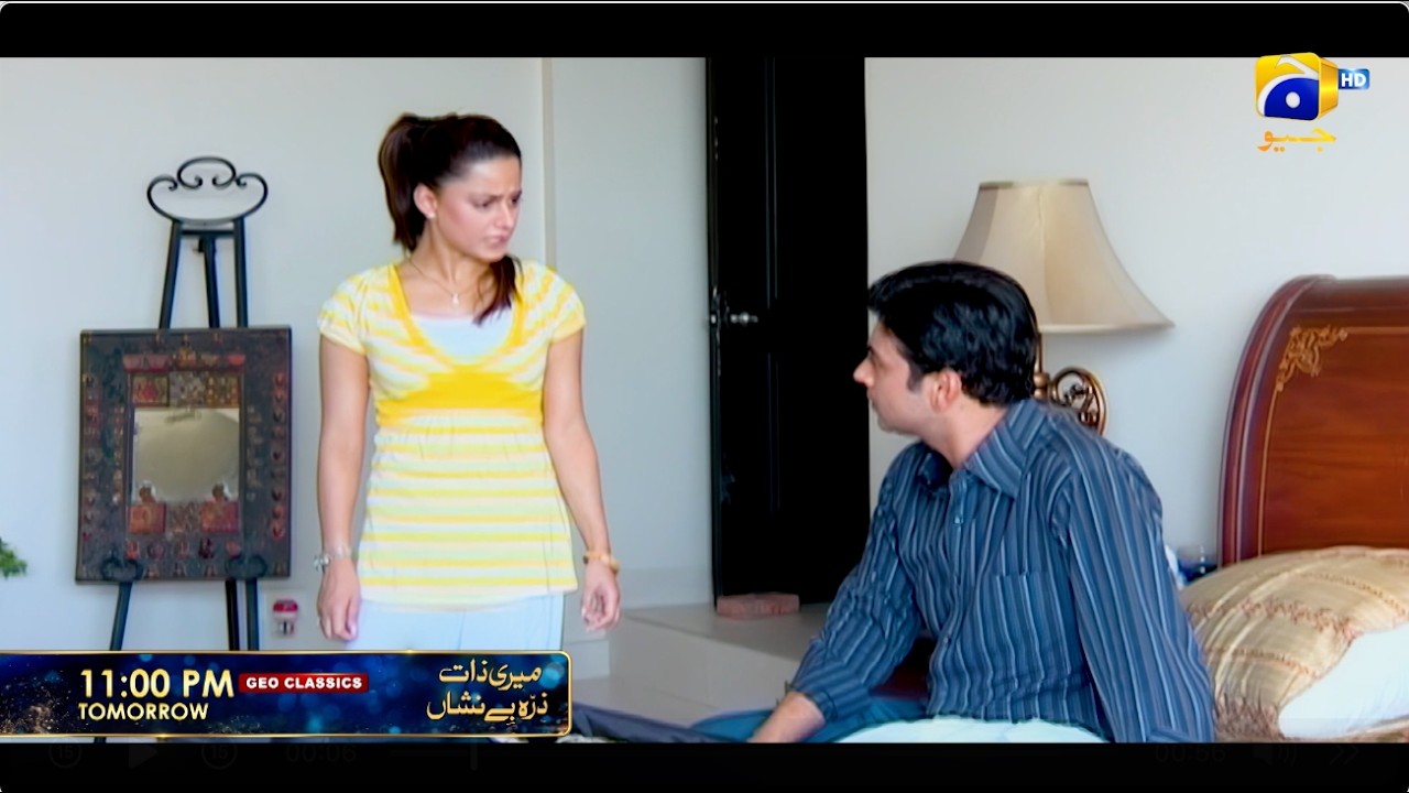 Meri Zaat Zarra-e-Benishan Episode 14 To 16 Promo | Tomorrow at 11:00 PM only on Har Pal Geo