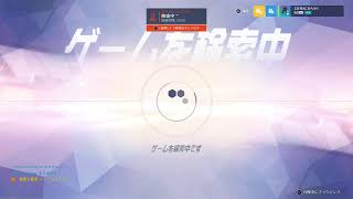 オーバーウォッチ　新モード追加！とがっち来るまでソロ練習