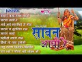 Saawan Aayo Re Sawan Mansoon Songs Seema Mishra Veena Music