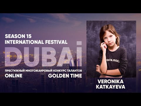 Golden Time Distant Festival | Season 15 | Veronika Katkayeva | GTDU-1501-0152