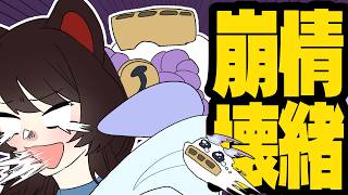 ビビり散らかす水まんじゅう【にじさんじ切り抜き／手描き】