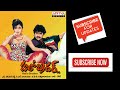 Htlivepro HELLO BROTHER 1994 MP3 Song All Songs
