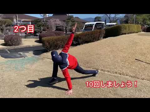 ゴルフ前ストレッチ3選