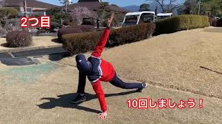 ゴルフ前ストレッチ３選