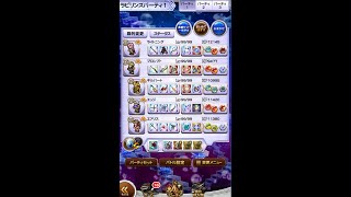 【FFRK生配信】久しぶりのレコパ！オルランドゥ&アグリアスで試し斬り！