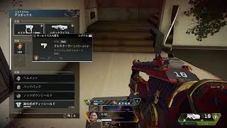 フレンドとAPEXをやります！