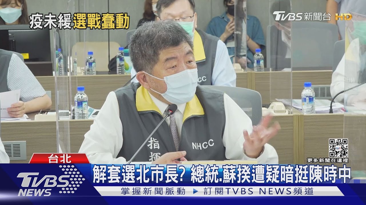 轟快篩之亂　黃珊珊哽咽：不給武器等於棄守