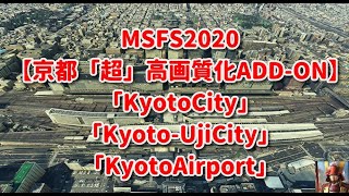 Kyoto-UjiCity video