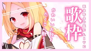 [Vtub] 真鹿亜玖魔nah羽天彩雲nia響歌MUS1CA奏苺咲茨 0413 DD串