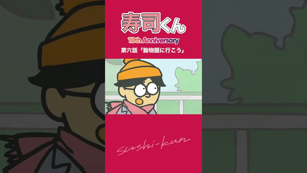 はやい #スピード感のあるキリン