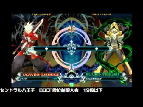 3/31/2016 BBCF Central Hachiouji 19th dan below event