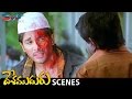 Allu Arjun Fakes a Getup | Desamuduru Telugu Movie Scenes | Hansika | Puri Jagannadh