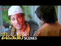 Allu Arjun Fakes A Getup Desamuduru Telugu Movie Scenes Hansika Puri Jagannadh