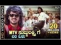 Olu Bari Olu HD Video Song Upendra Movie Upendra Dhamini Gurukiran Udith Narayan