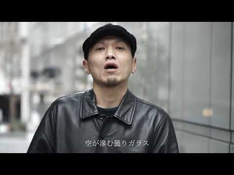 百合ヶ丘 / DJ TO-SHIRO feat. 鬼 (Prod. by DJ TO-SHIRO) 【Official Music Video】