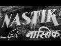 Nastik Nalini Jaywant Ajit
