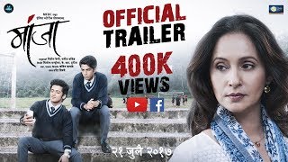 Manjha Official Trailer | Ashvini Bhave | Sumedh Mudgalkar | Rohit Phalke | 21 July