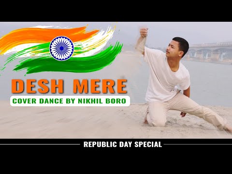 Nikhil Boro DESH MERE