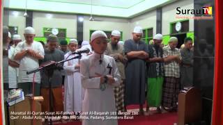 Download lagu Murottal Surat Al Fatihah & Al Baqarah 183 186 - Qori' Abdul Aziz - Masjid Al Hakim, Padang, Sumbar mp3