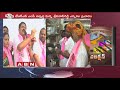 TRS MP Candidate Manne Srinivas Reddy Election Campaign In Mahabubnagar Elections 2019 ABN Telugu