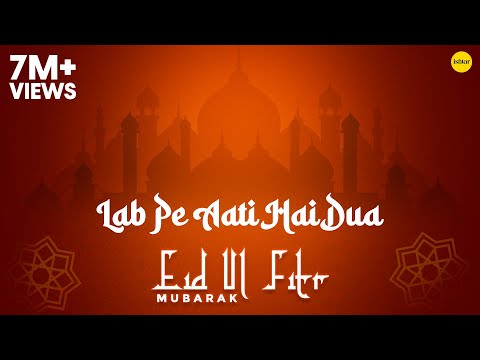 Lab Pe Aati Hai Dua — watch video