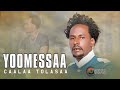 YOOMESSAA.Caalaa Tolasaa.New Ethiopian Oromo Music 2023.Official Video Song.SENA Studio Tube