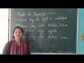 CLASS 1 SCIENCE SAFETY By Ranju Mam