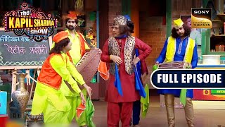 Kapil As Nawab Has Come To Sell His Antique Items | The Kapil Sharma Show | Full Episode