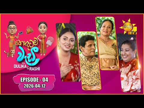 Hiru TV