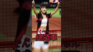【台湾チア】#小映 #DragonBeauties #龍袍使命 #shorts