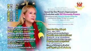 P1o5 - Speed Up Our Planet’s Improvement and Evolution with DiZ Divinenity Powers
