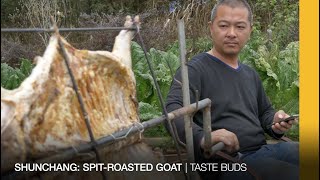 preview picture of video 'SHUNCHANG | Spit-roasted Goat'