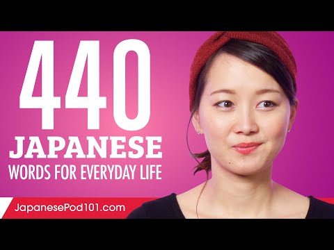 440 Japanese Words for Everyday Life - Basic Vocabulary #22