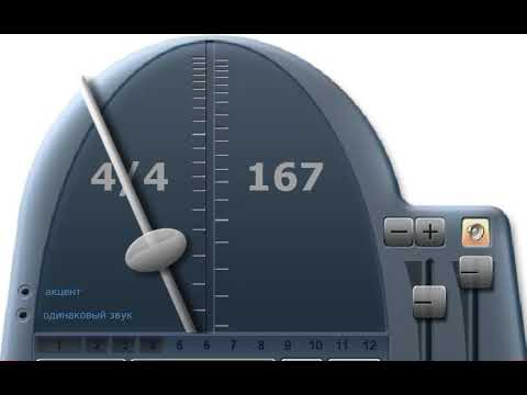 Metronome 167 bit