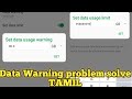 Mobile Data Warning Problem Solve In Tamil