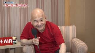 Download lagu 【名曲解説】モーツァルトのホルン協奏曲、ヴィヴァルディの四季より冬　～オーケストラ・アンサンブル金沢 広上淳一のいーじークラシック～ mp3