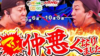 シモやんと加藤 vol.9 第2/2話