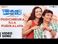 Kalakalappu 2 Pudichiruka Illa Pudikalaya Video Song Jiiva Jai Shiva Nikki Galrani
