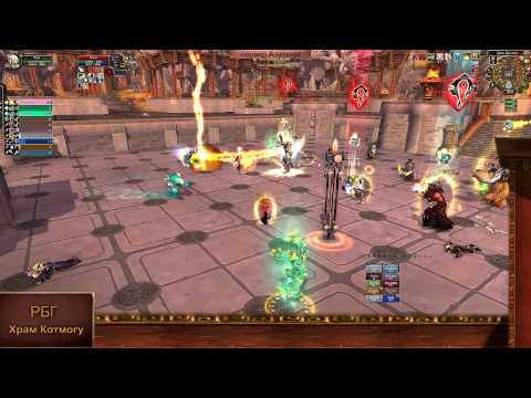 Встреча СинДорай с Крыльями альянса на РБГ