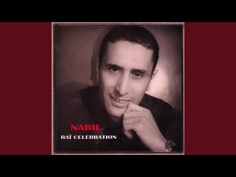 Délit de faciès (feat. El Matador)