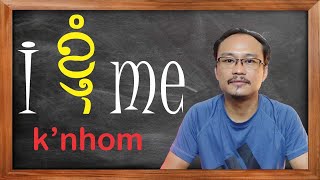 Audio For: ករុណា