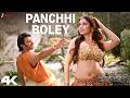 Panchhi Bole 4K Baahubali The Beginning Prabhas Tamannaah M M Kreem Palak M Lyrical