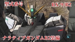 【#バトオペ2 】バトオペしながらもジョジョにやる実況プレイ#533 